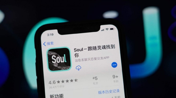 Soul：独特的产品人设有趣的社交生活