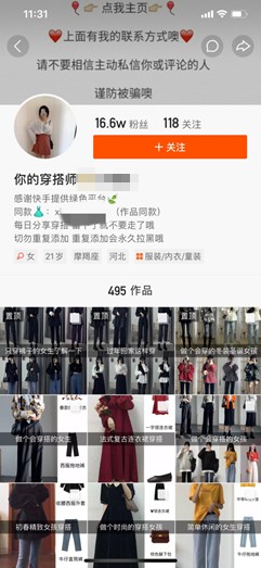 快手怎么养号发作品能上热门