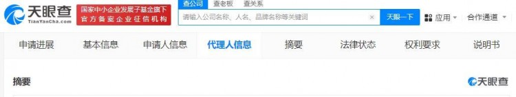 支付宝再战社交!已申请多个相关专利支付宝在近期内...