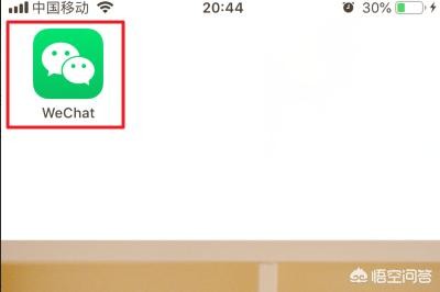 微信交友技巧自动打招呼摇一摇加好友大家都在问