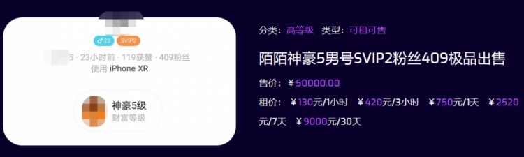 交友App又翻车：男网友相亲一小时3000块打水漂
