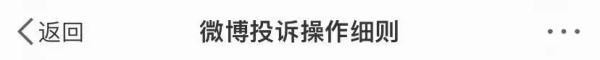 大无语事件!社交账号还能有高仿