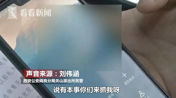 男子用妻子微信找男友骗钱：男人了解男人