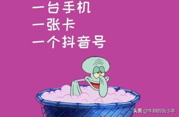 抖音养号有哪些禁忌