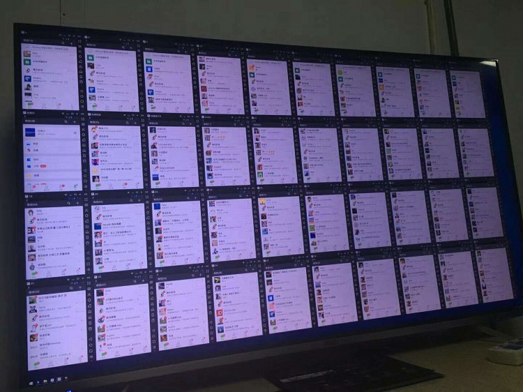 原来群控已经被精控替代了!