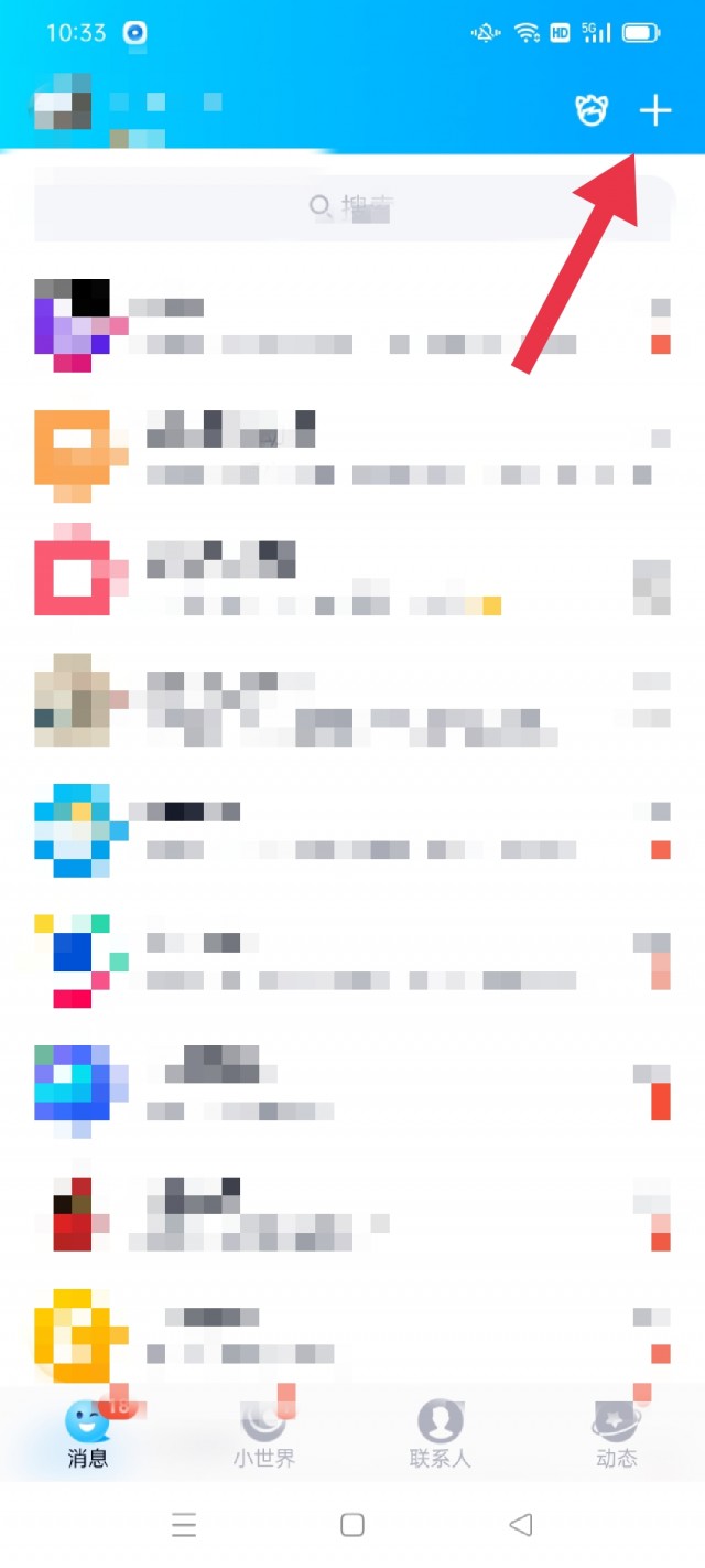 QQ上怎么加好友