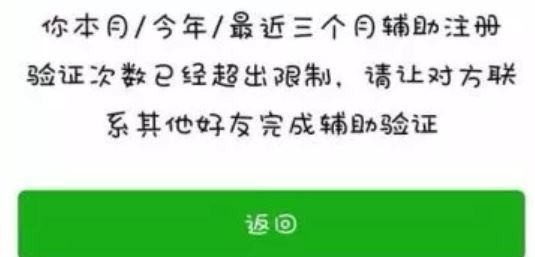帮助解封微信号对自己的号码有什么影响吗？