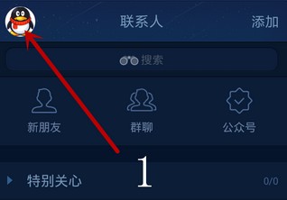 QQ要上传身份证才能点红包，什么回事?