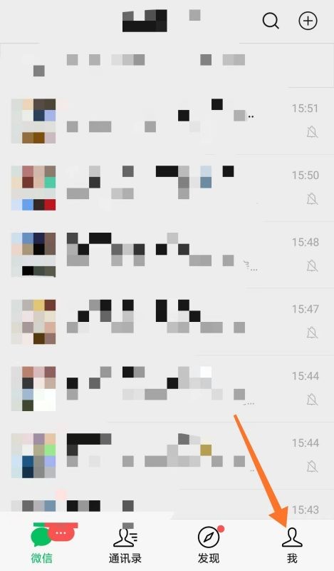 一个手机怎么申请两个微信号