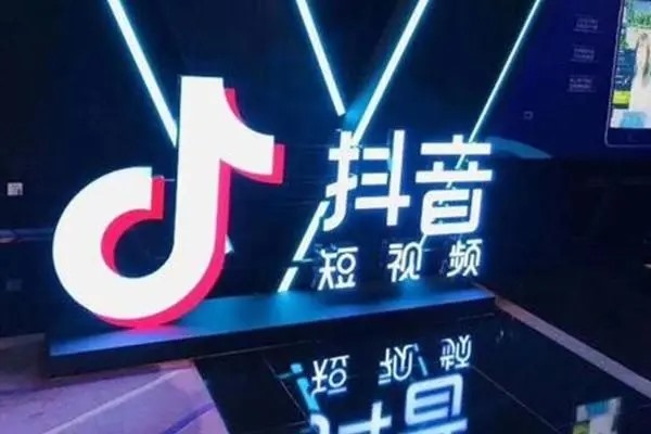 抖音怎样过户？