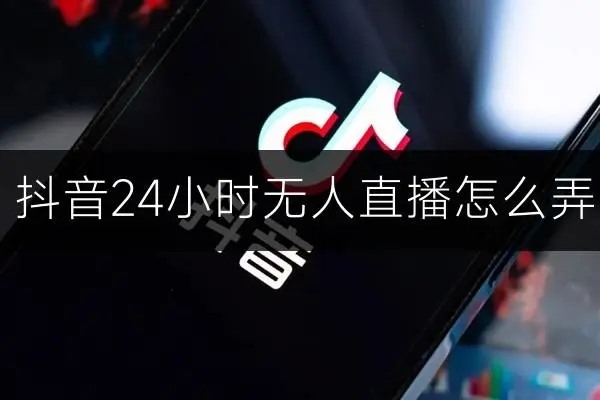 有100个抖音账号怎么发现他价值？