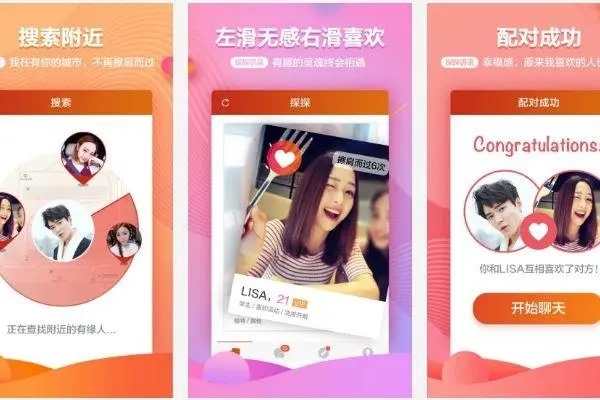 探探里有ld号怎么找不到人？
