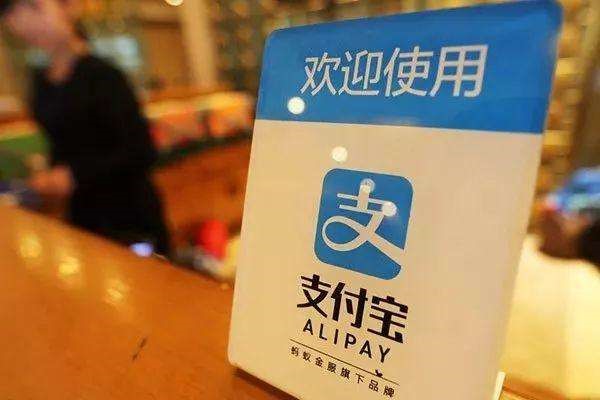 另一支付宝账号是什么意思？