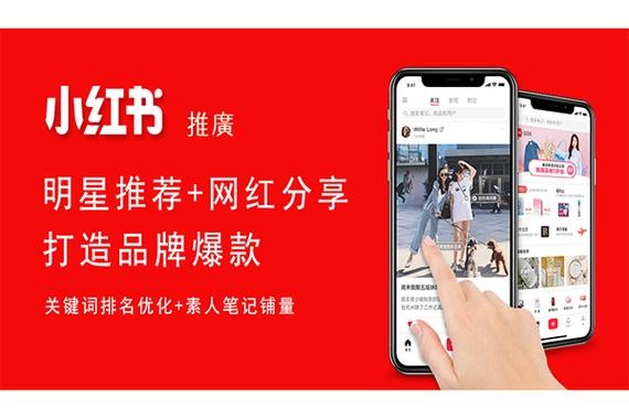 小红书忘记密码怎么办?八个步骤介绍给大家?